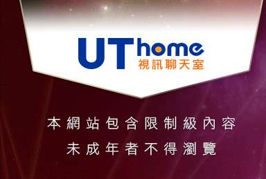正妹星球本網站包含限制級內容，未成年不得瀏覽