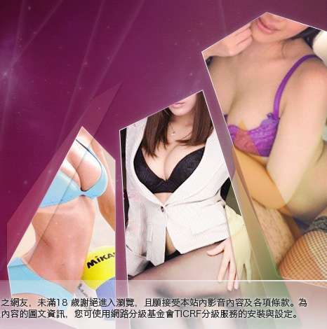 正妹星球大胸部美女圖